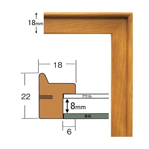 [長方形額]木製額 縦横兼用額 前面アクリル仕様 高級木製長方形額（600x300mm） チーク