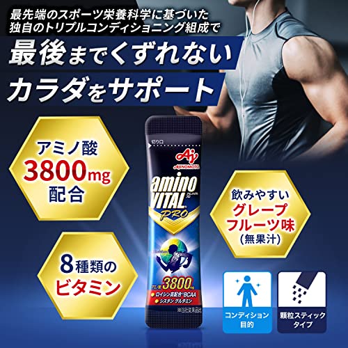 味の素 アミノバイタル プロ グレープフルーツ味 120本入箱 アミノ酸 3800mg BCAA EAA コンディショニング 味の素 アミノバイタル プロ グレープフルーツ味 120本入箱 アミノ酸 3800mg BCAA EAA コンディショニング
