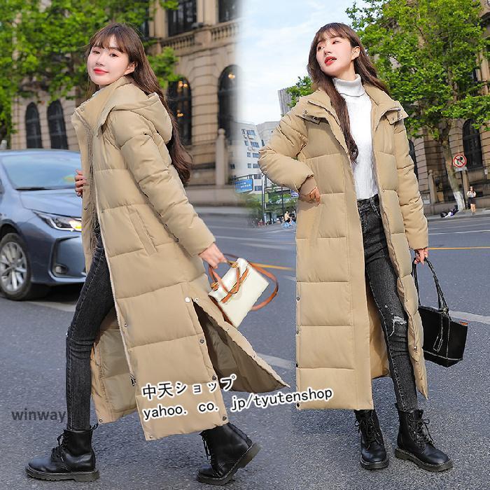 ロング丈ダウンコート ダウンジャケットロングレディース ダウンコートフードダウンコート スリット 4L 大きいサイズ ゆったり アウター 2022冬 暖かい黒 ロング丈ダウンコート ダウンジャケットロングレディース ダウンコートフードダウンコート スリット 4L 大きいサイズ ゆったり アウター 2022冬 暖かい黒