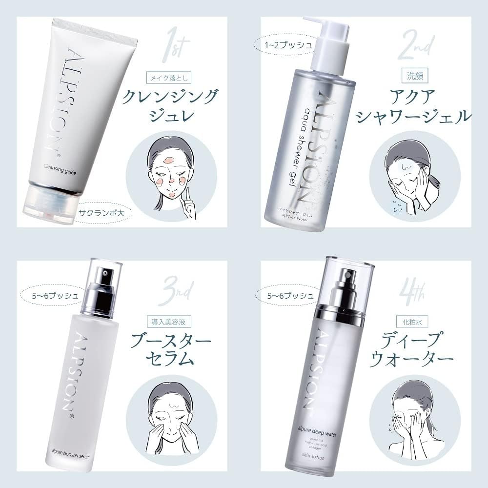 アルピジョン アルピュア アクアシャワージェル 300mL ×2個セット アルピジョン アルピュア アクアシャワージェル 300mL ×2個セット