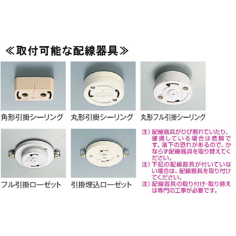 大光電機　LEDシャンデリア　DXL-81124