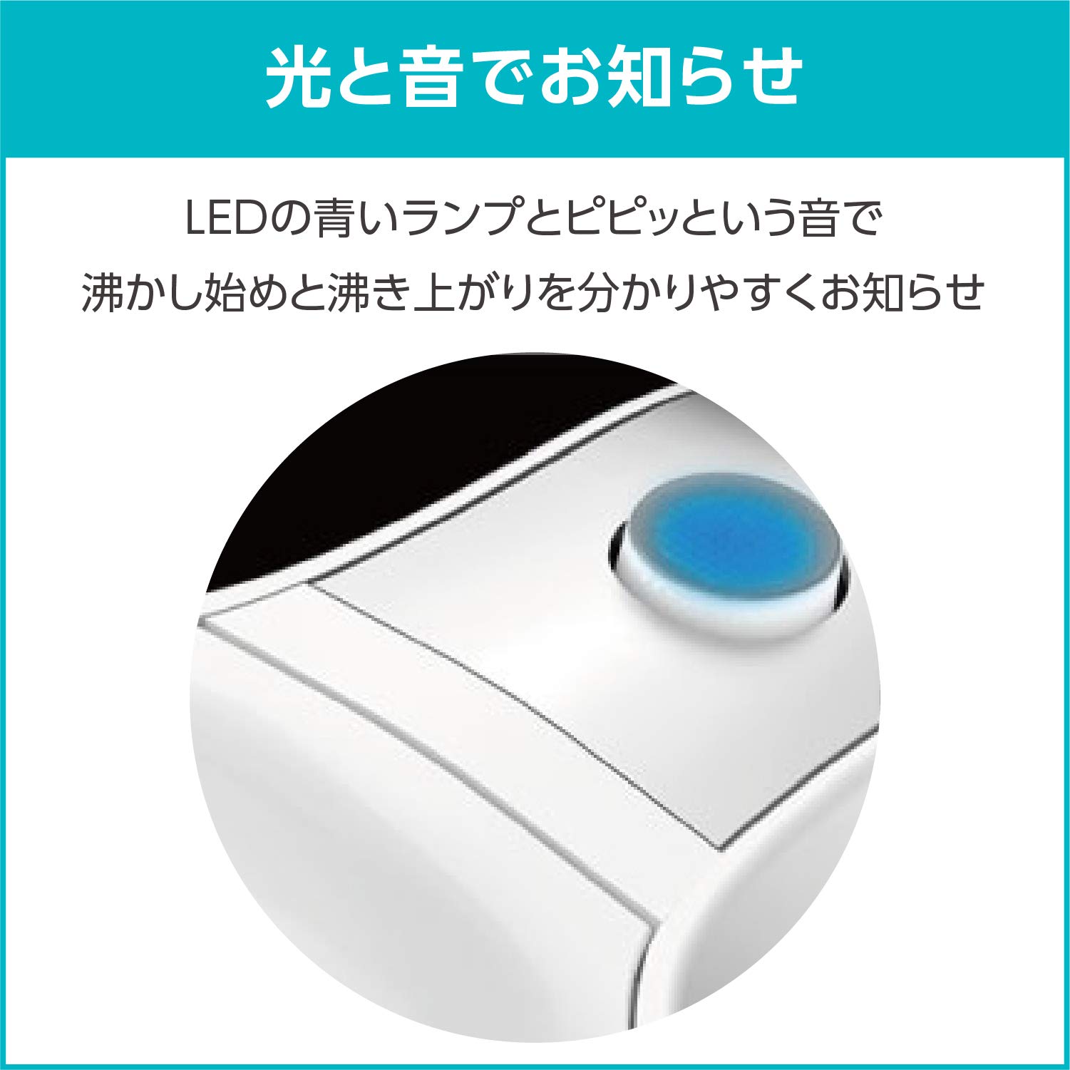 ティファール(T-FAL) 電気ケトル 0.8L ホワイトウォッシャブル KO8001JP ティファール(T-FAL) 電気ケトル 0.8L ホワイトウォッシャブル KO8001JP