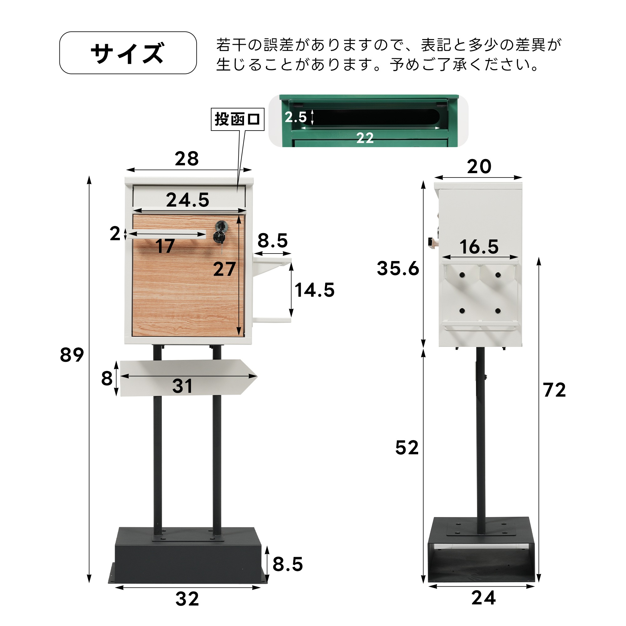 【国内出荷 - 3日配達】宅配ボックス 置き型 スタンド 投函口3つ ポスト一体型 複数投函 配達ボックス 鍵付き メ一ル便·A4対応 ポスト 北欧 一戸建て用 スタンドポスト メールボックス A4対