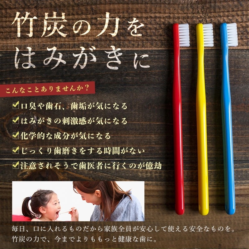 【炭はみがき10本】 歯磨粉 無添加 無香料 無着色 消臭 竹酢液配合 竹炭パウダー配合 【炭はみがき10本】 歯磨粉 無添加 無香料 無着色 消臭 竹酢液配合 竹炭パウダー配合