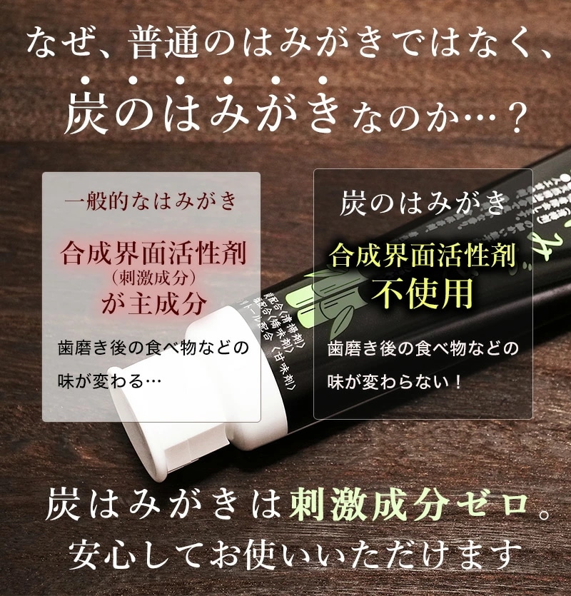 【炭はみがき10本】 歯磨粉 無添加 無香料 無着色 消臭 竹酢液配合 竹炭パウダー配合 【炭はみがき10本】 歯磨粉 無添加 無香料 無着色 消臭 竹酢液配合 竹炭パウダー配合
