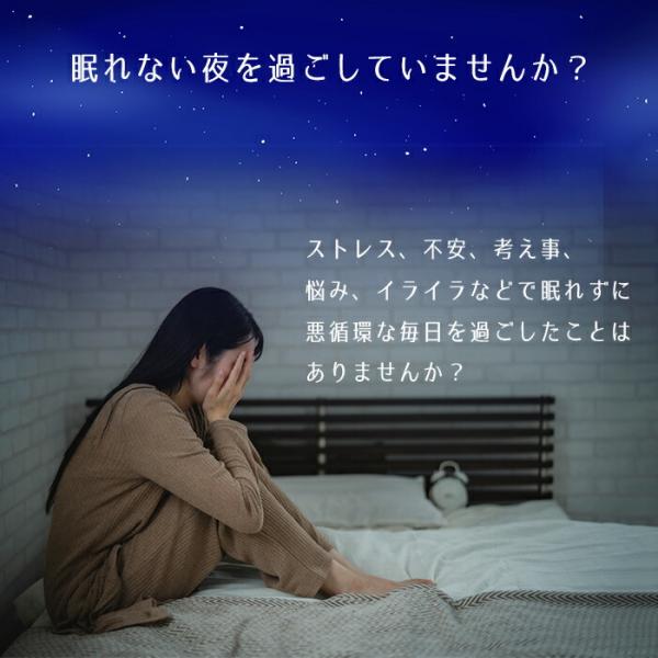 スマートスリーパー 睡眠サポート 睡眠導入グッズ 安眠グッズ プレゼント 女性 40代 50代 60代 入眠グッズ 快眠 手のひら マッサージ器