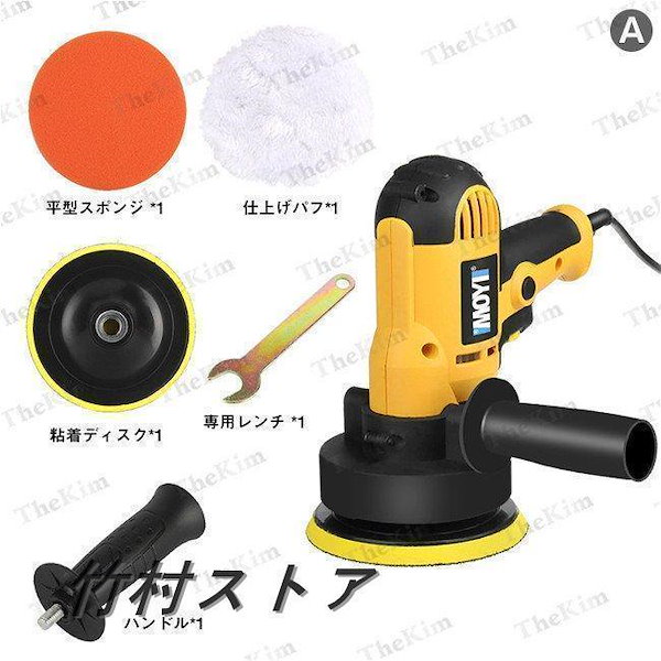 Qoo10] 初心者にもやさしい 電動ポリッシャー 7