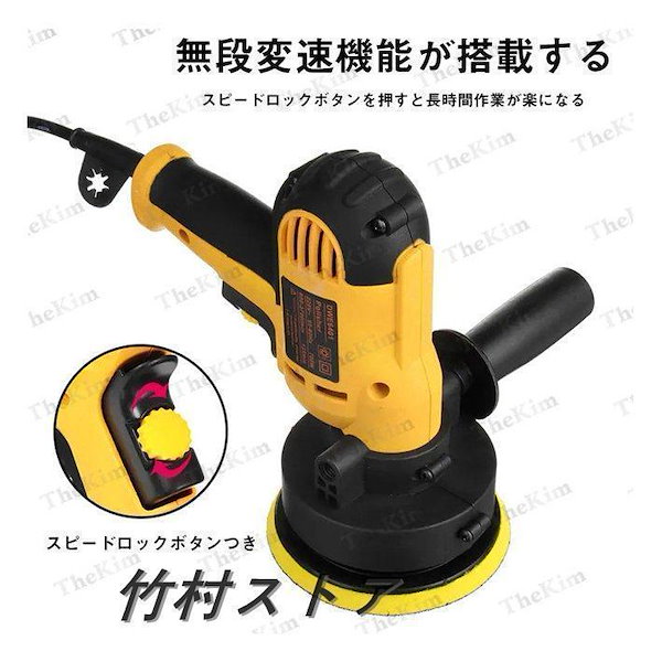 Qoo10] 初心者にもやさしい 電動ポリッシャー 7