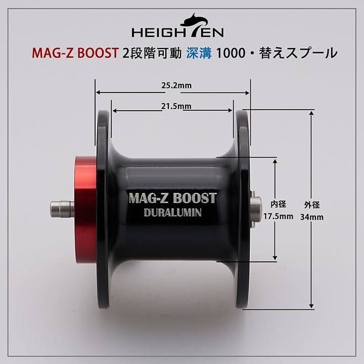 リール スプール MAG-Z BOOST 2段階可動 ダイワ DAIWA ベイトリール