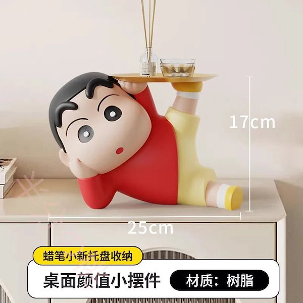 【新品】 クレヨンしんちゃん 38cm 特大 インテリア 置物 1体 Amazon.co.jp: クレヨン しんちゃん フィギュア 45cm 特大フィギュア