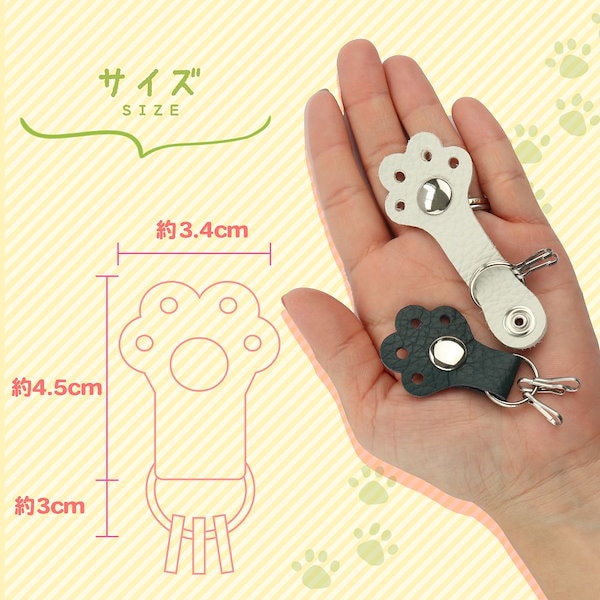 Qoo10] 本革 キーホルダー 日本製 かわいい 肉