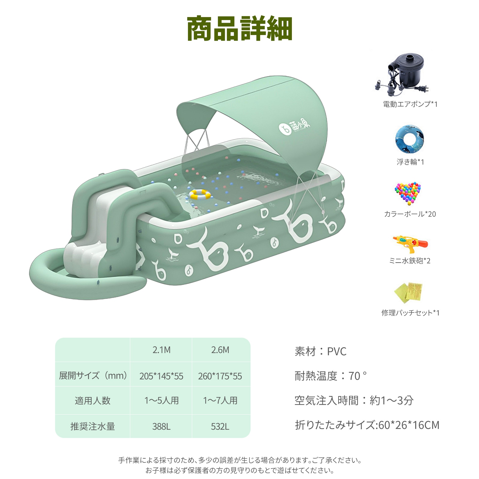 プール 滑り台付き 日よけカバー付き 屋根付き ベビー用 子供用プール 折りたたみ式 大型 水遊び コンパクト 3層 2.1m 2.6m プール 滑り台付き 日よけカバー付き 屋根付き ベビー用 子供用プール 折りたたみ式 大型 水遊び コンパクト 3層 2.1m 2.6m