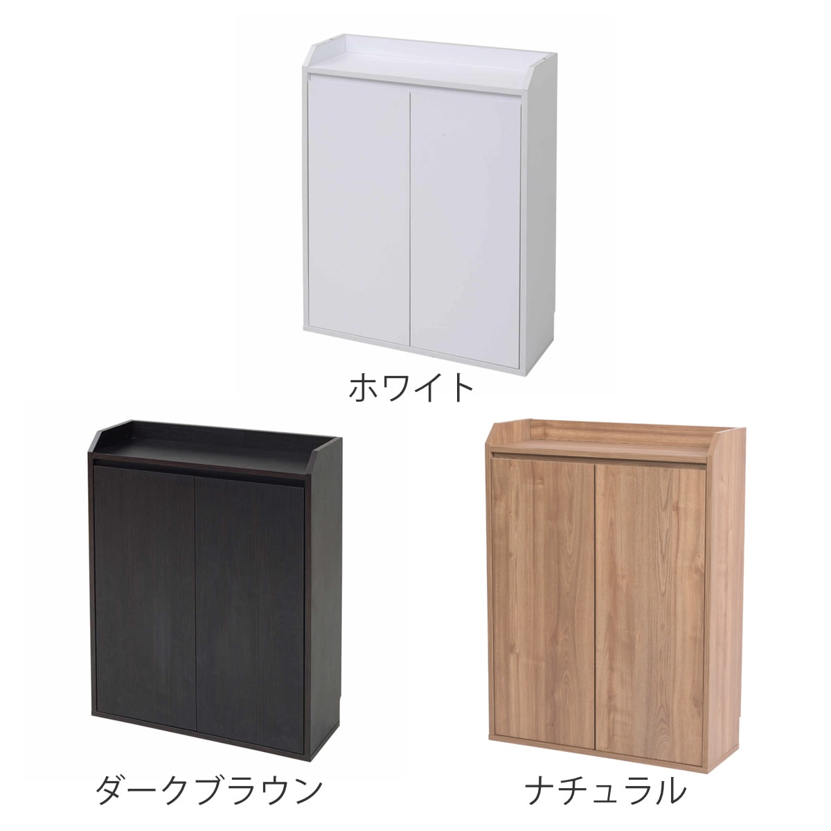 カウンター下収納 幅60cm キャビネット 両開き 薄型 カウンター下 カウンター 窓下収納 キッチン収納 キッチンカウンター 腰窓 収納 幅60 扉つき 扉付き収納 リビング収納 整理 カウンター下収納 幅60cm キャビネット 両開き 薄型 カウンター下 カウンター 窓下収納 キッチン収納 キッチンカウンター 腰窓 収納 幅60 扉つき 扉付き収納 リビング収納 整理