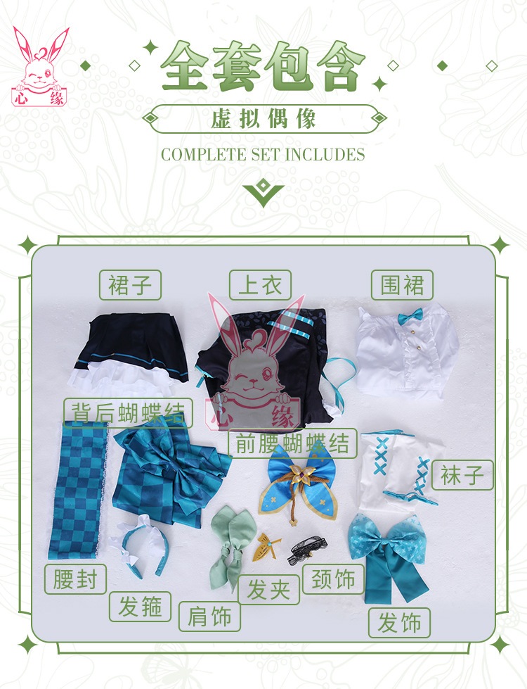 Vtuberバーチャルアイドルコスプレ衣装ポムレインプフコス服メイド服ローリタスカート Vtuberバーチャルアイドルコスプレ衣装ポムレインプフコス服メイド服ローリタスカート