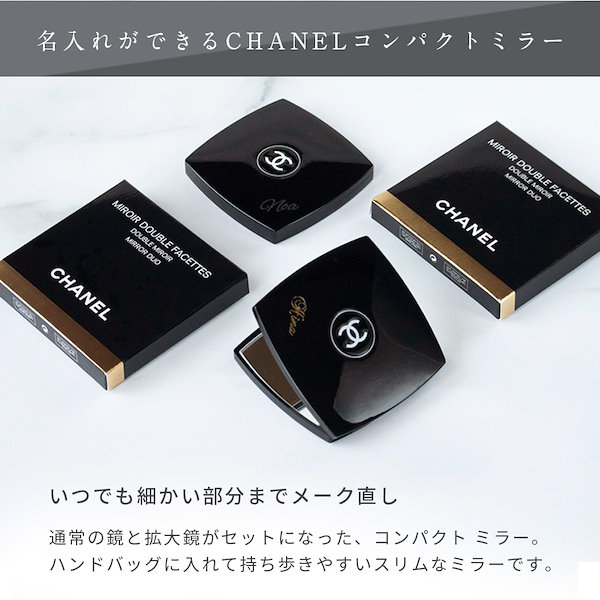 chanel ミラー 名 販売 入れ