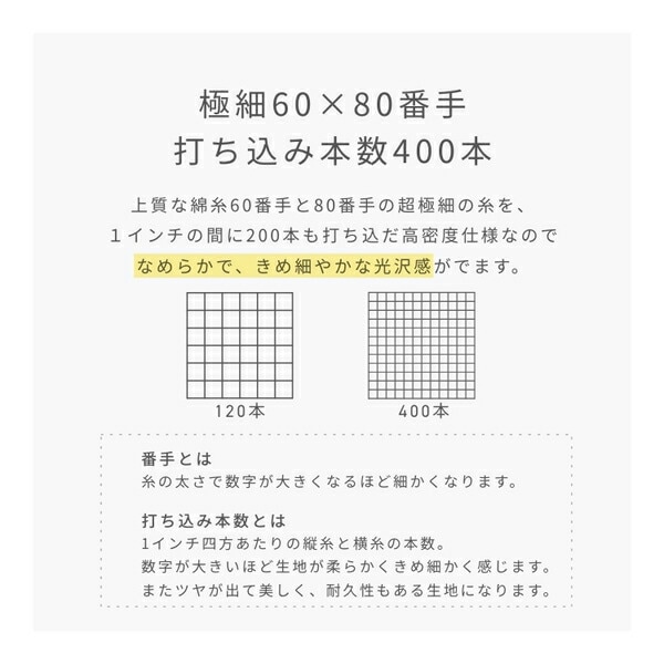 Sleep Niceday 綿100% 超長綿 80サテン織ボックスシーツ ダブル（D） モーブ