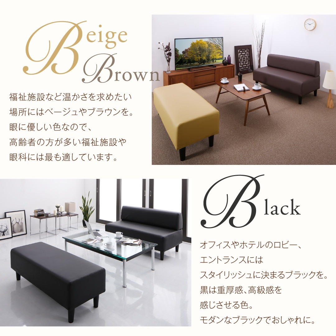 レザーカバーリングソファ 待合/ロビーソファシリーズ [Caran Coron]カランコロン 単品ソファ 背なし ベージュ
