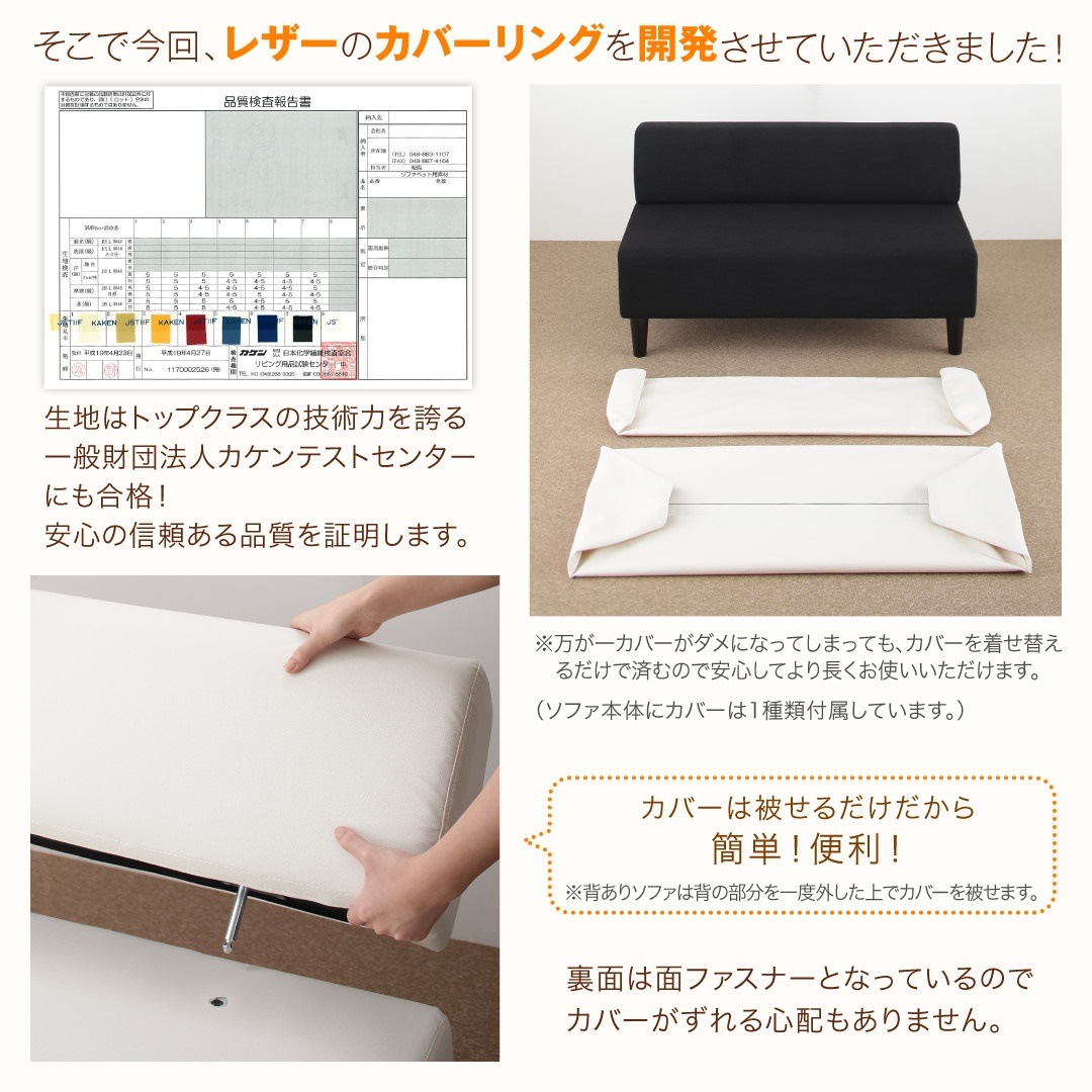 レザーカバーリングソファ 待合/ロビーソファシリーズ [Caran Coron]カランコロン 単品ソファ 背なし ベージュ