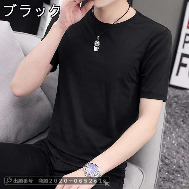 最安挑戦 春新作 新作 送料無料 メンズ トップス 半袖シャツ アイスシルクTシャツ カッコいい スポーツTシャツ カジュアル ウンドネック おしゃれ 速乾 通気性 フィットネスTシャツ シンプル 軽