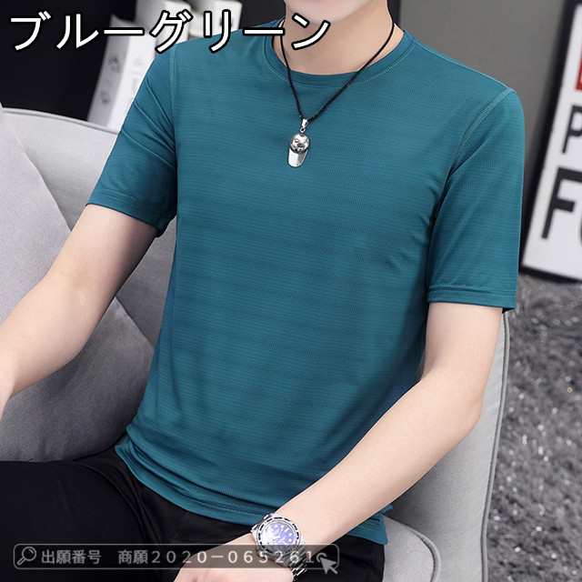 最安挑戦 春新作 新作 送料無料 メンズ トップス 半袖シャツ アイスシルクTシャツ カッコいい スポーツTシャツ カジュアル ウンドネック おしゃれ 速乾 通気性 フィットネスTシャツ シンプル 軽