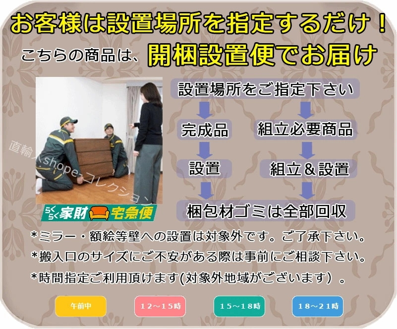 アンティーク調 ダイニングテーブル 開梱サービス付テーブル 食堂テーブル 食卓テーブル 4人掛け 4人用 テーブル おしゃれ 食卓用 食卓テーブル 食堂用 単品 木製 天然木 机 幅140 食