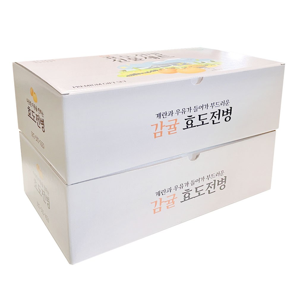 卵と牛乳がたっぷり入って柔らかい柑橘類のギフトセット+ショッピングバッグ540gx2box 卵と牛乳がたっぷり入って柔らかい柑橘類のギフトセット+ショッピングバッグ540gx2box