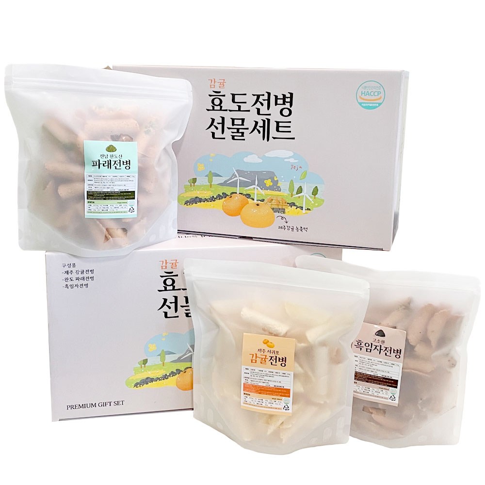 卵と牛乳がたっぷり入って柔らかい柑橘類のギフトセット+ショッピングバッグ540gx2box 卵と牛乳がたっぷり入って柔らかい柑橘類のギフトセット+ショッピングバッグ540gx2box