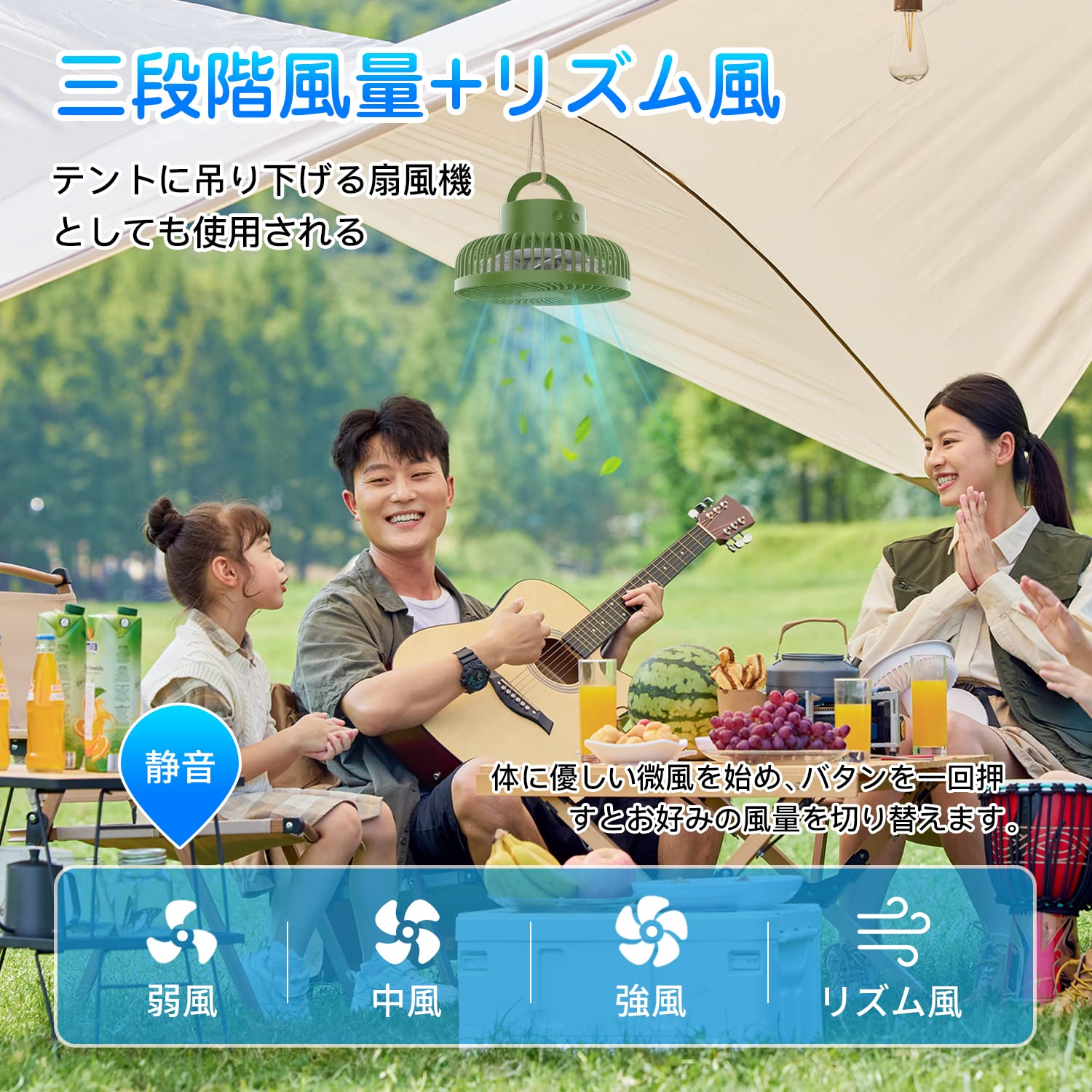 高評価!超人気 自動首振り パワフルな風力 リズム風 静音設計 usb 扇風機LEDライト機能付 省エネ 伸縮式三脚スタンド付き usbファン 高評価!超人気 自動首振り パワフルな風力 リズム風 静音設計 usb 扇風機LEDライト機能付 省エネ 伸縮式三脚スタンド付き usbファン