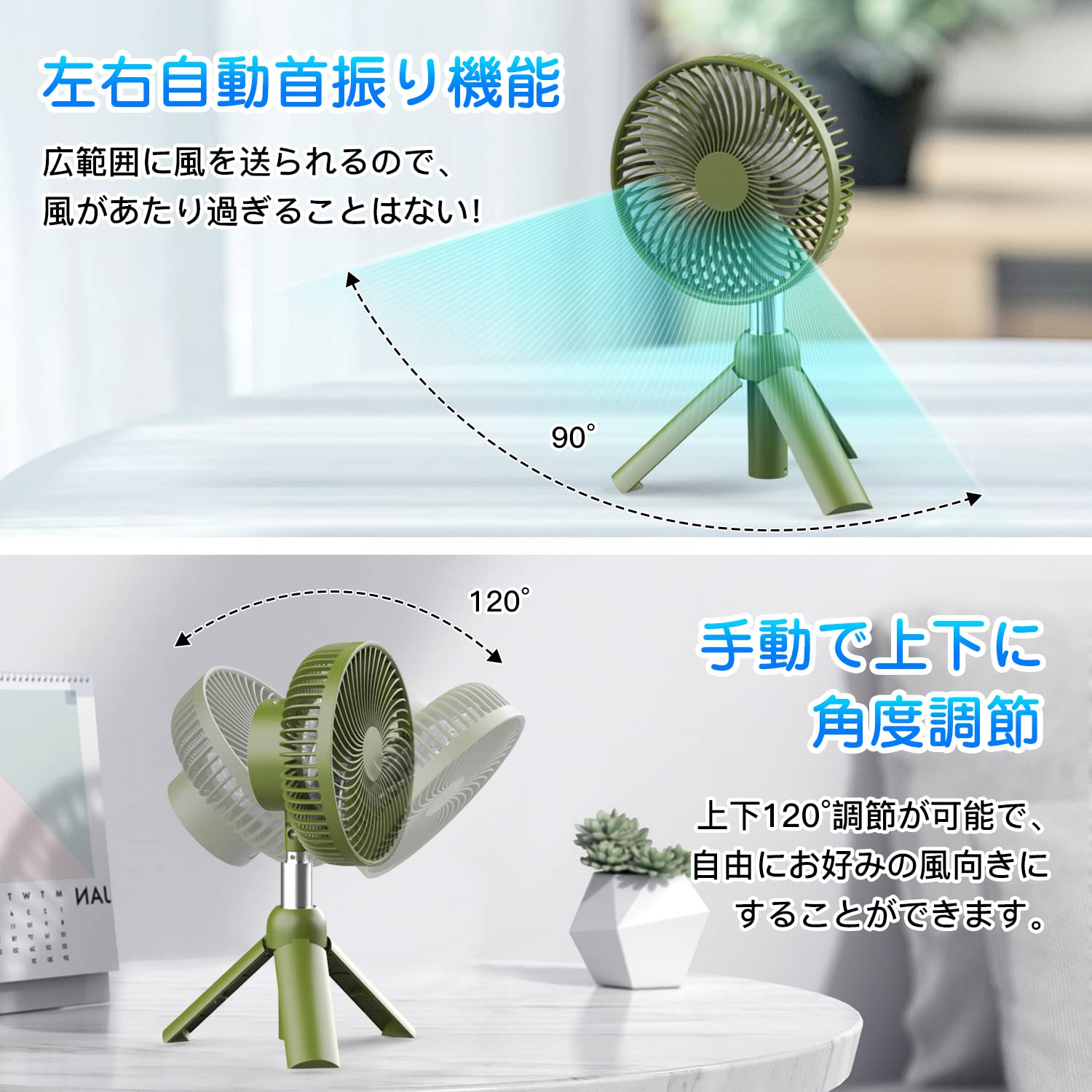 高評価!超人気 自動首振り パワフルな風力 リズム風 静音設計 usb 扇風機LEDライト機能付 省エネ 伸縮式三脚スタンド付き usbファン 高評価!超人気 自動首振り パワフルな風力 リズム風 静音設計 usb 扇風機LEDライト機能付 省エネ 伸縮式三脚スタンド付き usbファン