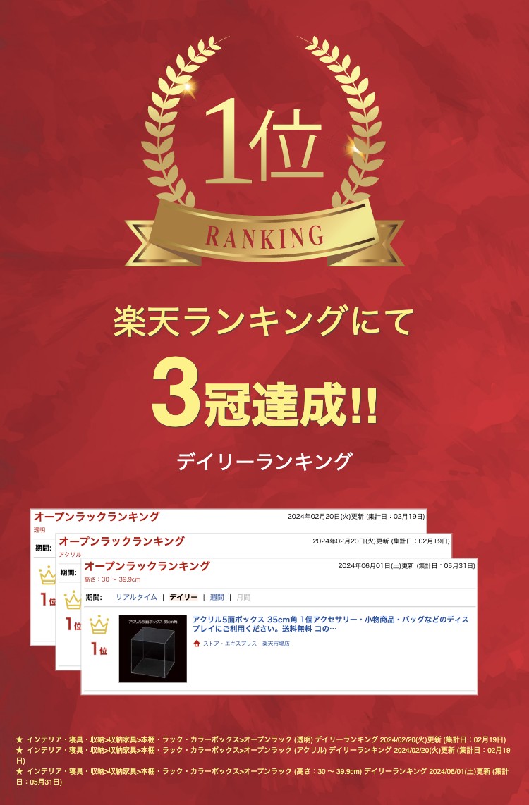 エントリーでポイント5倍！11月4日20:0011月11日1:59アクリル5面ボックス 35cm角 1個 コの字 ラック プレイラック オープンラック 棚 卓上 飾り棚 シンプル おしゃれ 大 アクリ mdprevattcaulkingandwaterproofing.com