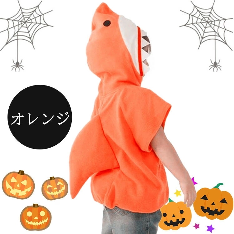 Qoo10] 超特価サメ 着ぐるみ ハロウィン 仮装