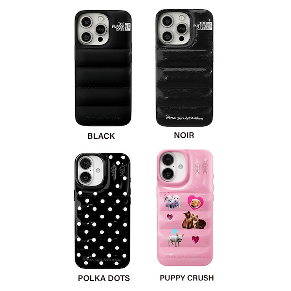 iPhoneアクセサリー urban sophistication The Puffer Case® - Rhinestones in Silver | Urban Sophistication