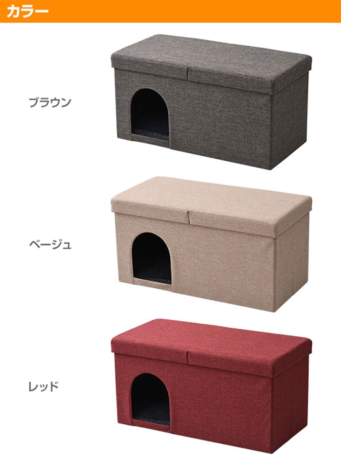 山善 ペットハウス 収納スツール ブラウン 76×38cm