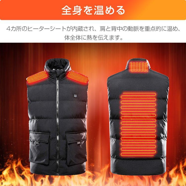 電熱ベスト 発熱ベスト 四つヒーター 安全加熱 ヒートベスト バイク 登山 冬作業服 防寒 ジャケット USBバッテリー給電 メンズ レディース おすすめ