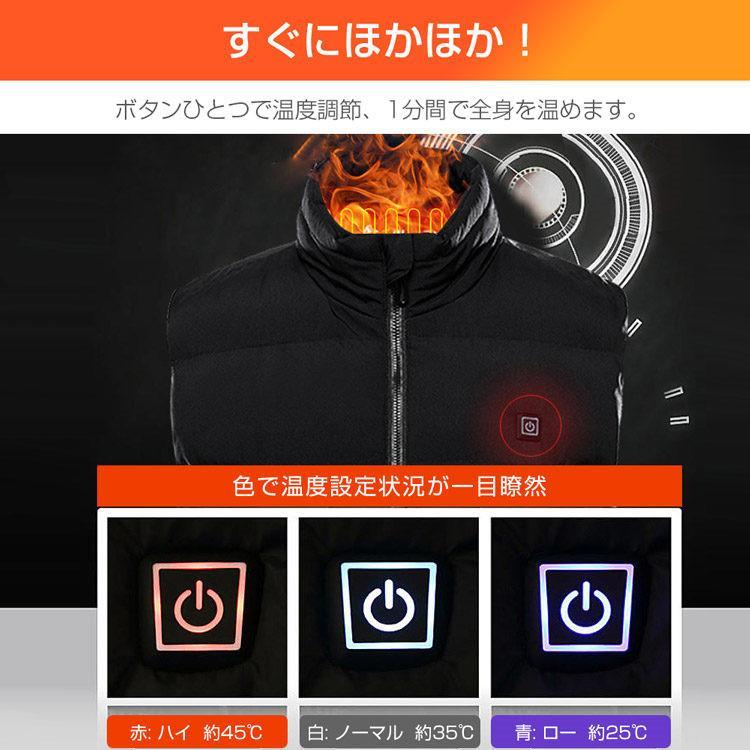 電熱ベスト 発熱ベスト 四つヒーター 安全加熱 ヒートベスト バイク 登山 冬作業服 防寒 ジャケット USBバッテリー給電 メンズ レディース おすすめ