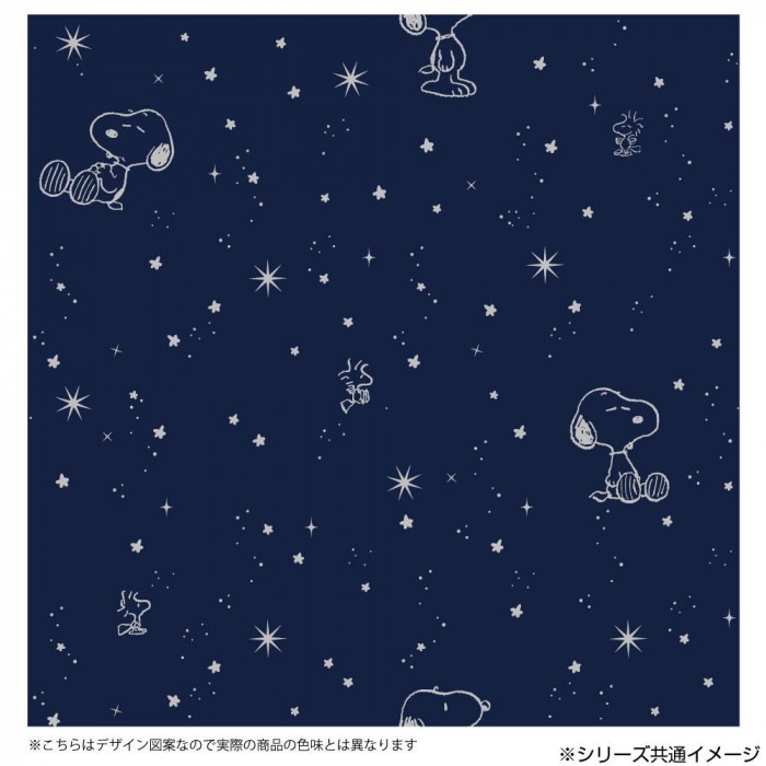 SNOOPY スヌーピー カーテン2枚セット 箔プリント 100×178cm KO-5 SNOOPY スヌーピー カーテン2枚セット 箔プリント 100×178cm KO-5