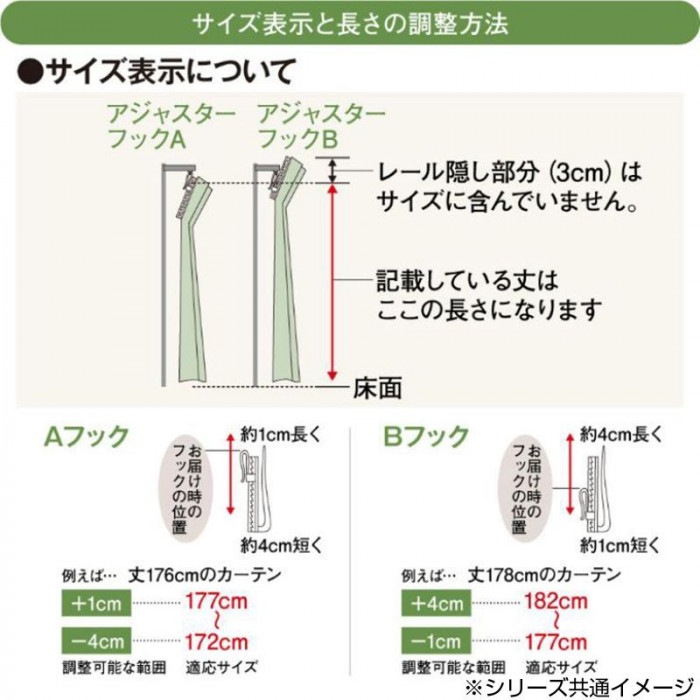SNOOPY スヌーピー カーテン2枚セット 箔プリント 100×178cm KO-5 SNOOPY スヌーピー カーテン2枚セット 箔プリント 100×178cm KO-5