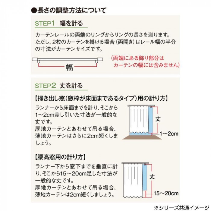 SNOOPY スヌーピー カーテン2枚セット 箔プリント 100×178cm KO-5 SNOOPY スヌーピー カーテン2枚セット 箔プリント 100×178cm KO-5