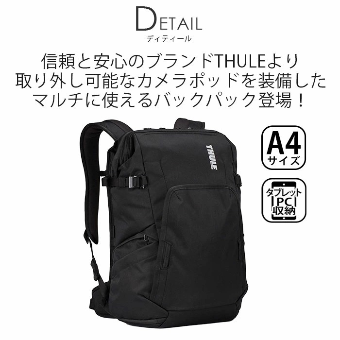 スーリーは Thule Covert Ds バッグ 雑貨 スーリー ミラーレス