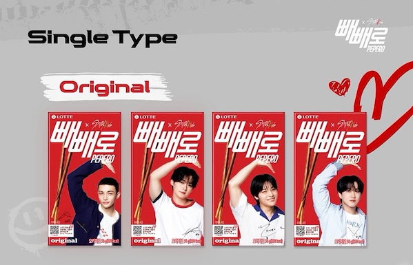 Qoo10] ロッテ 【即日発送】Stray Kids ペペロ