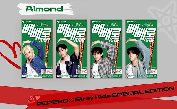 スキズ pepero ペペロ コンプリート　セット Qoo10] JYP Entertainment 即日[2種ペアポーズセット] Stray