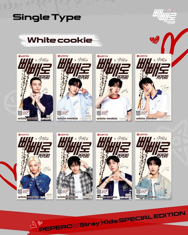 スキズ pepero ペペロ コンプリート　セット Qoo10] JYP Entertainment 即日[2種ペアポーズセット] Stray
