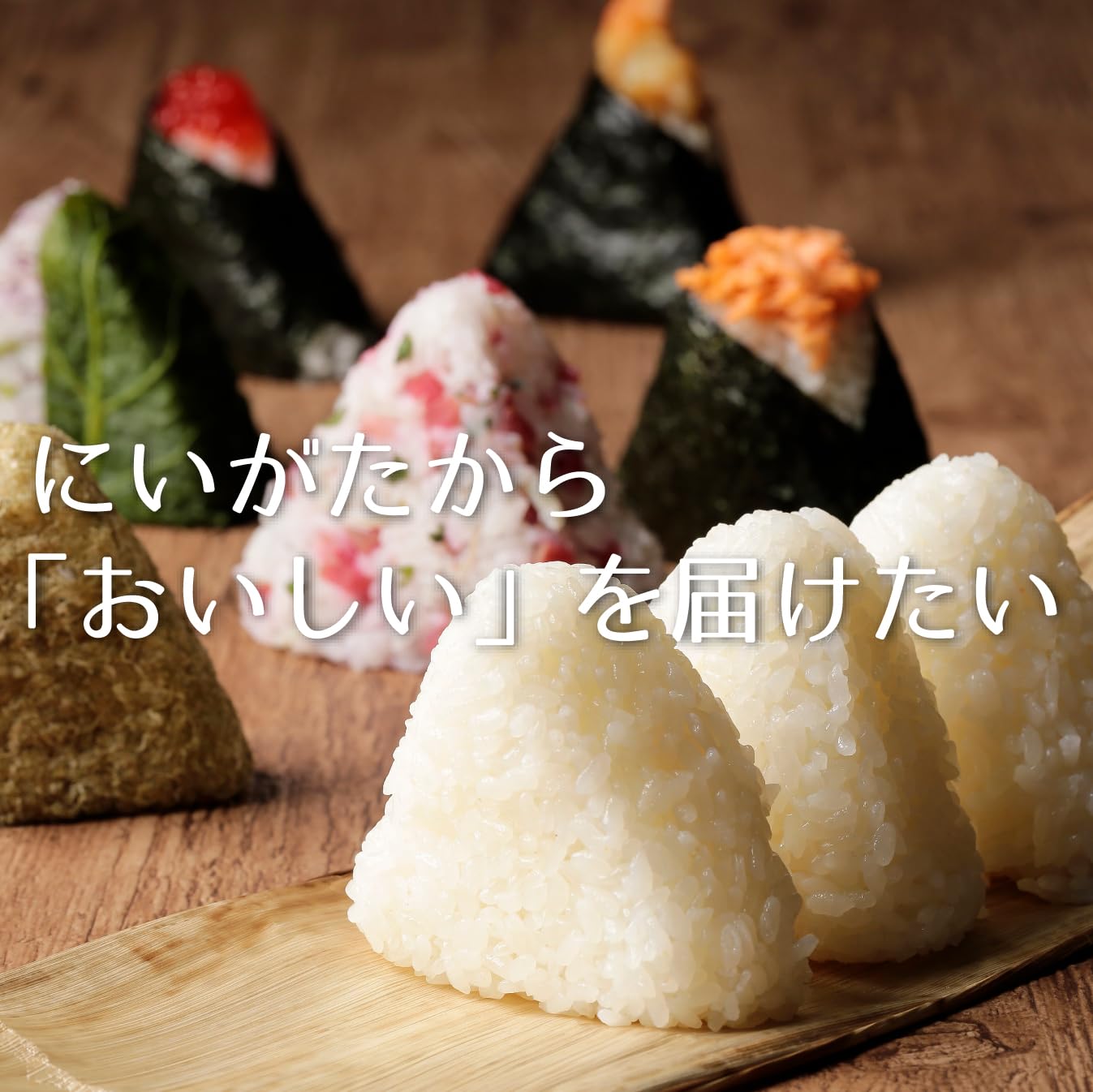 新潟ケンベイ 【精米】魚沼産コシヒカリ 5kg 令和6年産 新潟ケンベイ 【精米】魚沼産コシヒカリ 5kg 令和6年産