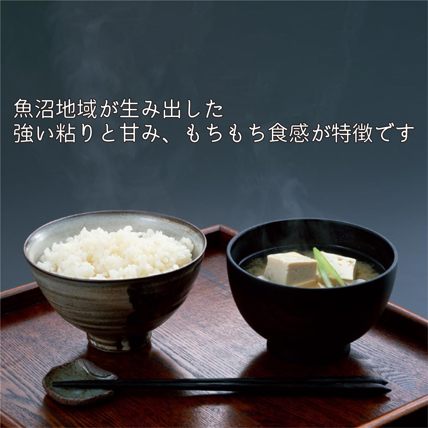 新潟ケンベイ 【精米】魚沼産コシヒカリ 5kg 令和6年産 新潟ケンベイ 【精米】魚沼産コシヒカリ 5kg 令和6年産