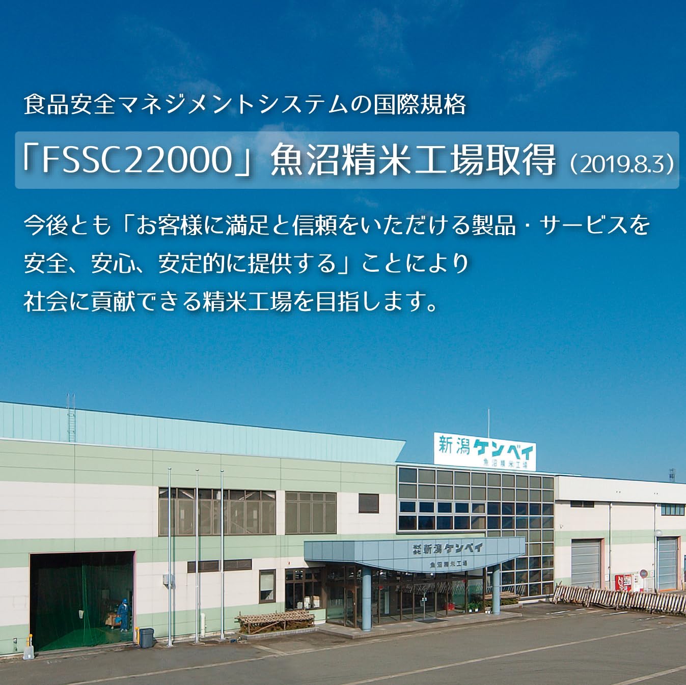 新潟ケンベイ 【精米】魚沼産コシヒカリ 5kg 令和6年産 新潟ケンベイ 【精米】魚沼産コシヒカリ 5kg 令和6年産