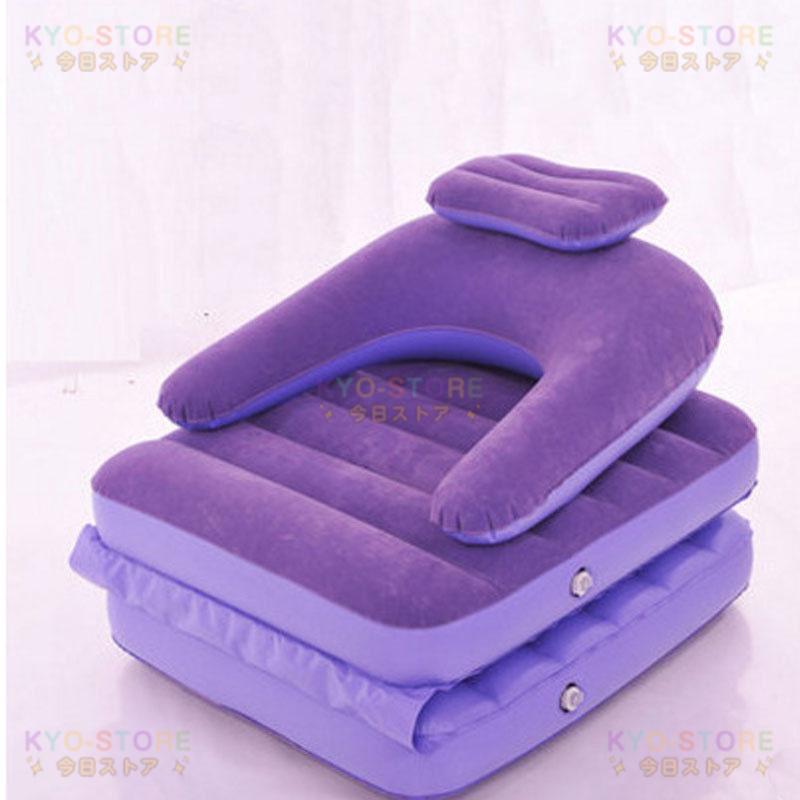 ソファ エアーソファー チェア 椅子 エアーベッド エアーマット エアークッション ソファー 足かけ コンパクト収納持ち運び 空気ポンプ付き キャンプ アウトドア ソファ エアーソファー チェア 椅子 エアーベッド エアーマット エアークッション ソファー 足かけ コンパクト収納持ち運び 空気ポンプ付き キャンプ アウトドア