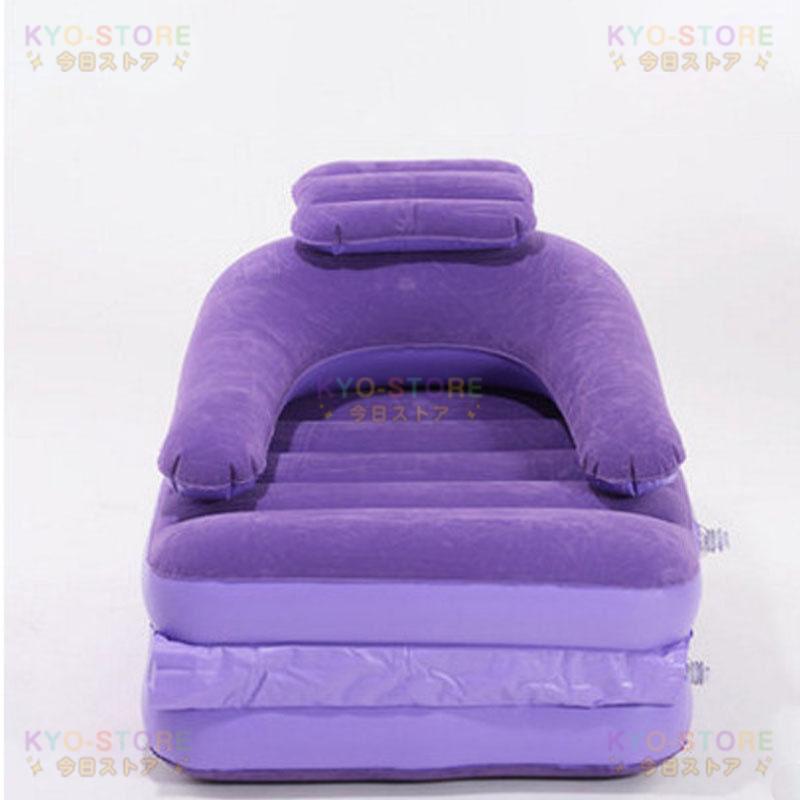 ソファ エアーソファー チェア 椅子 エアーベッド エアーマット エアークッション ソファー 足かけ コンパクト収納持ち運び 空気ポンプ付き キャンプ アウトドア ソファ エアーソファー チェア 椅子 エアーベッド エアーマット エアークッション ソファー 足かけ コンパクト収納持ち運び 空気ポンプ付き キャンプ アウトドア