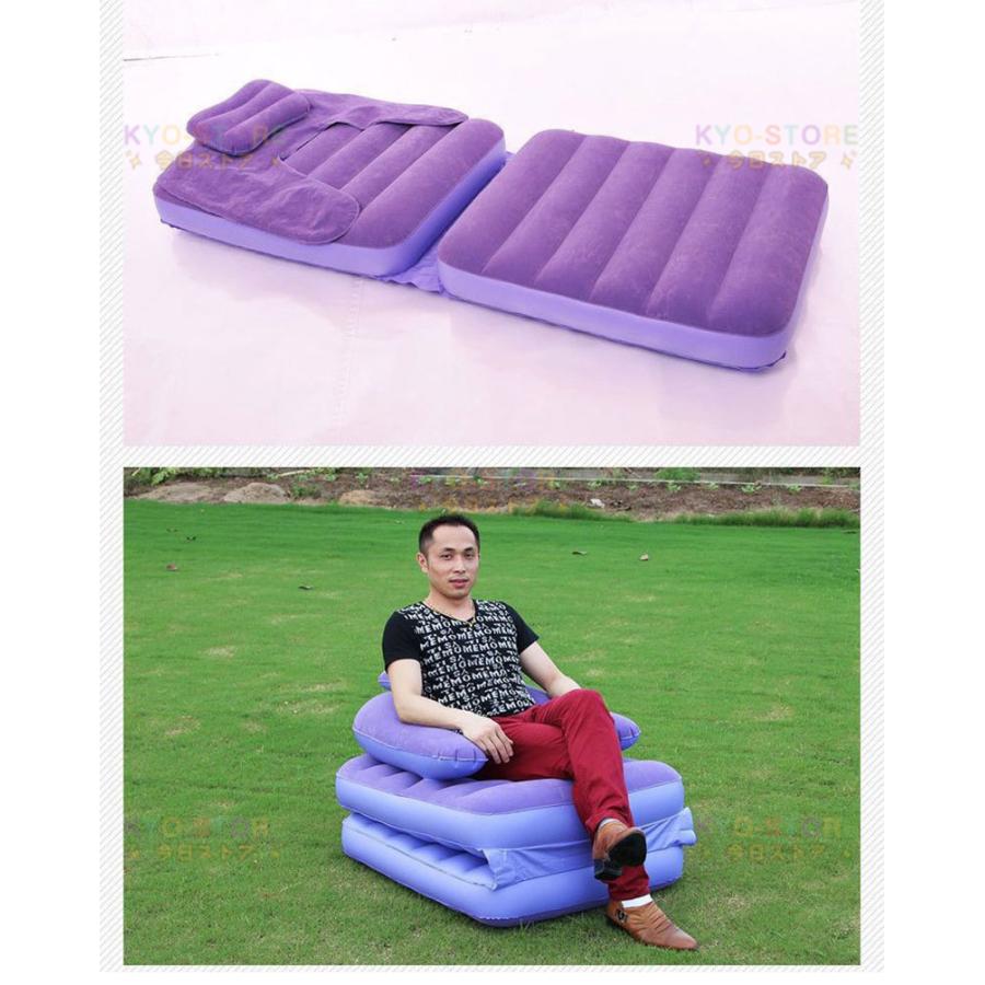 ソファ エアーソファー チェア 椅子 エアーベッド エアーマット エアークッション ソファー 足かけ コンパクト収納持ち運び 空気ポンプ付き キャンプ アウトドア ソファ エアーソファー チェア 椅子 エアーベッド エアーマット エアークッション ソファー 足かけ コンパクト収納持ち運び 空気ポンプ付き キャンプ アウトドア
