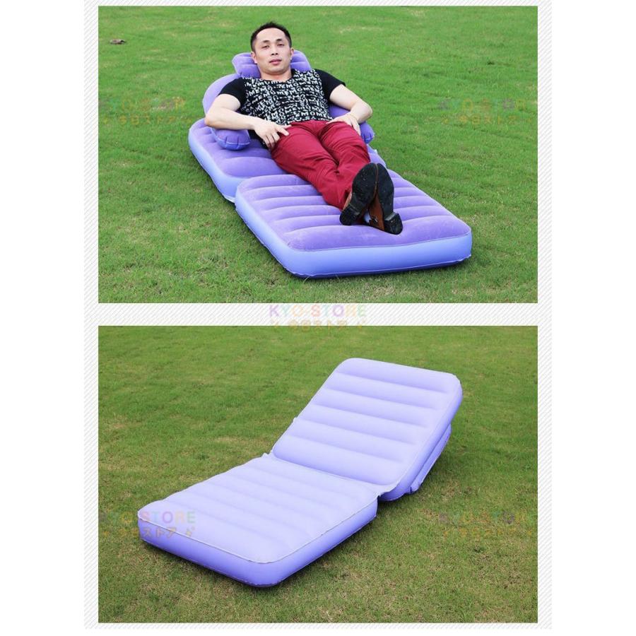 ソファ エアーソファー チェア 椅子 エアーベッド エアーマット エアークッション ソファー 足かけ コンパクト収納持ち運び 空気ポンプ付き キャンプ アウトドア ソファ エアーソファー チェア 椅子 エアーベッド エアーマット エアークッション ソファー 足かけ コンパクト収納持ち運び 空気ポンプ付き キャンプ アウトドア