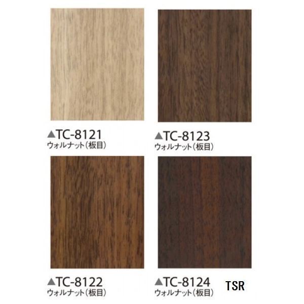 ds-1502925 ウォルナット板... : 家具・インテリア : 木目調粘着付き化粧シート 最安値挑戦